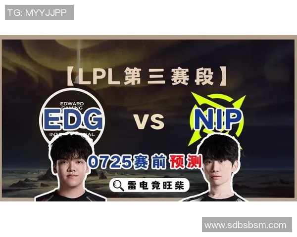 2026电竞新闻全球总决赛EDG团队配合分析与表现评估探讨