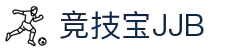 竞技宝·(JJB)-你的的电竞知识宝典